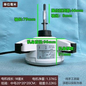 มอเตอร์ไร้แปรงถ่าน Zkfn-40-8-89 310v 40w สำหรับเครื่องปรับอากาศภายนอกอาคาร แบบ 3 สาย รุ่น Sgw40a Zl - Product Image 4