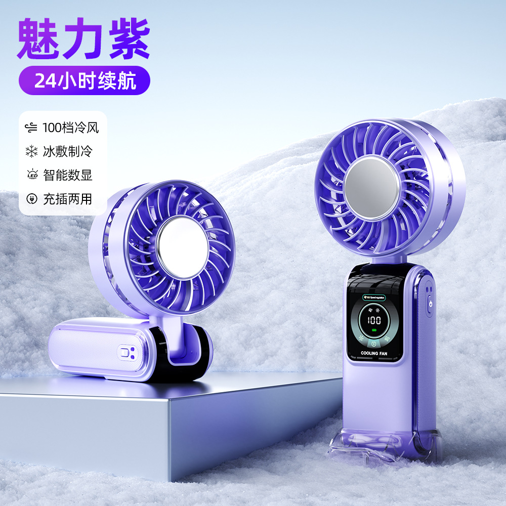clear N106 purple-ice compress version
