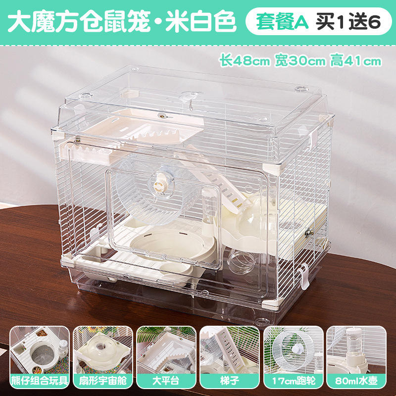 Grand cube ensemble A (beige)