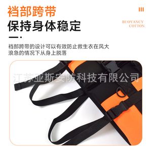 Gilet de sauvetage HUAZHITUO 75N en néoprène pour adulte, équipement de sécurité pour la pêche et les sports nautiques en extérieur - Product Image 4