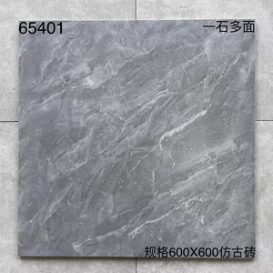 Usine Gris <span class=keywords><strong>Ciment</strong></span> Mat Antique 600*600 Carrelages <span class=keywords><strong>de</strong></span> sol d'intérieur Ingénierie unie antidérapante pour salon <span class=keywords><strong>Salle</strong></span> à manger <span class=keywords><strong>Salle</strong></span> <span class=keywords><strong>de</strong></span> bain pour - Product Image 3