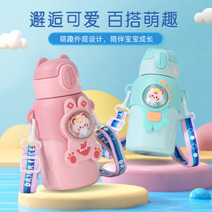 Botella de agua aislada de acero inoxidable para niños, 19 cm, portátil, con correa para la escuela, diseño lindo. - Product Image 5