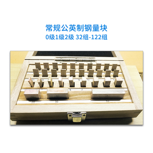 AnYi Gauge Blocks Grade 0 1 Precision Calibration Blocks For <b>Micrometer</b> Caliper Set - Product Image 2
