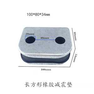 Almohadilla Vibratoria Circular de Goma Mosen 80x40x20mm para Reducción de Ruido del Motor - Product Image 2