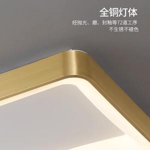 Plafonnier LED moderne minimaliste tout en cuivre pour chambres à coucher, salles, balcons, salons, style nordique, luminaires principaux - Product Image 4