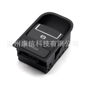 Nouveau commutateur de frein à main 5N0 927 225A XSJ pour Volkswagen pour Tiguan - Product Image 4