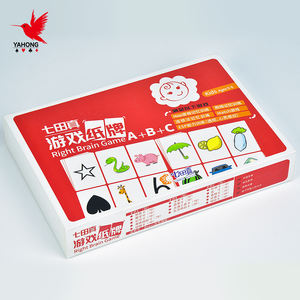 Cartes Flash éducatives en papier d'art personnalisables, imprimées et brodées avec logo, jeux de cartes amusants pour enfants dans une boîte en papier - Product Image 3