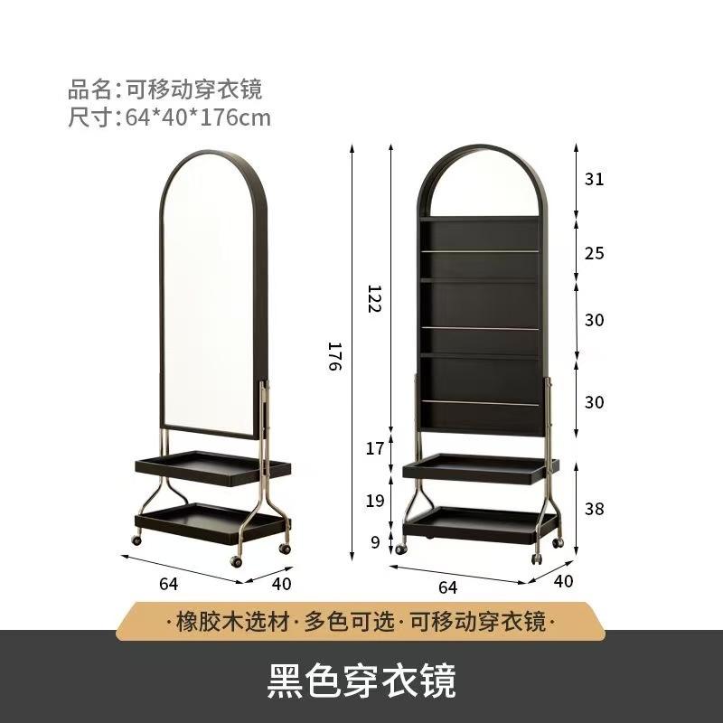 Negro Clásico - Espejo de Vestidor con Revistero de Madera de Caucho Premium