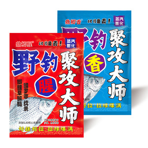 ผงเหยื่อตกปลาป่า 450 กรัม กลิ่นหอมนมข้น กลิ่นคาวเข้มข้น สำหรับปลาคาร์พครูเชียน ปลาคาร์พทั่วไป ทุกฤดูกาล - Product Image 4