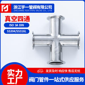 ข้อต่อสแตนเลสแบบกลึง KF สี่ทาง 16/50 ข้อต่อสุญญากาศแบบสี่ทางสำหรับงานสุขภัณฑ์ อุปกรณ์ข้อต่อและตัวเชื่อมต่อท่อ - Product Image 4