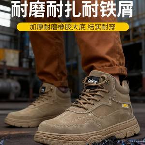 Chaussures de sécurité montantes pour hommes, kaki, avec embout en acier, anti-choc, anti-perforation, résistantes à l'usure, pour le travail de construction - Product Image 5