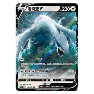 Hot Bán Pokemined Đơn Giản Trung Quốc Phiên Bản PTcg cs6ac Thanh Kiếm Lá Chắn Loạt Màu Xanh Biển Bóng Rgầm Bổ Sung Gói Chất Béo & Hộp Mỏng - Product Image 6