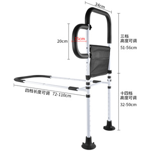 <b>Bed</b> <b>Rails</b> For Elderly Adjustable Height 32-50cm With Storage Bag No Drilling Required Safety Handrail Assistive Device - Product Image 1