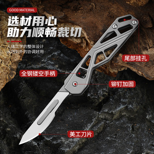 มีดอเนกประสงค์สแตนเลส, มีดคมพกพา, มีดแกะสลักขนาดเล็กเปลี่ยนใบมีดได้รวดเร็ว, มีดพับพกพา - Product Image 3