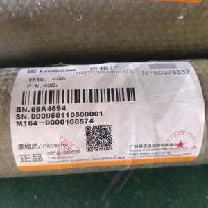 อะไหล่แท้หมายเลข 66A4694 สำหรับเครื่องจักรก่อสร้าง ใช้ได้กับรถขุด รถตักล้อยาง และรถเกรดเดอร์ยี่ห้อ Liugong - Product Image 6