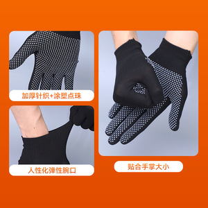 Gants de cyclisme en nylon, taille unique, compatibles écran tactile, respirants, pour la conduite et les trajets quotidiens - Product Image 3