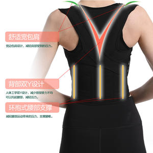 Corrector de postura Unisex 2024, cinturón, corsé, corrección de postura, cinturón ajustable para la espalda, corrector de postura - Product Image 6