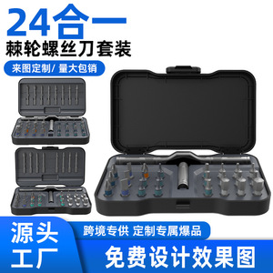 24 In 1 Ratchet <b>Screwdriver</b> <b>Set</b> With Phillips And Flathead Bits For Household Diy Use - Product Image 4