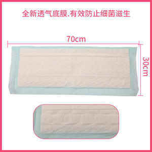 Coussinets d'incontinence pour adultes Kangbao 30x70cm 24 pièces, super absorbants, de qualité médicale, jetables - Product Image 3