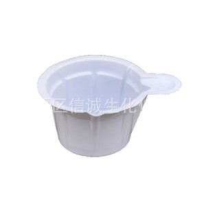 Vaso de Orina de Plástico de 40 ml con Graduaciones, Grado de Laboratorio, Instrumentos Bioquímicos Xincheng - Product Image 1
