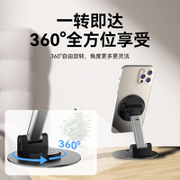 Support magnétique pour téléphone portable réglable en hauteur de 3 à 16,8 cm, rotation à 360 degrés, pour une utilisation pratique sur tablette, support de bureau