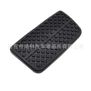 Cubierta de Goma para Pedal de Freno y Embrague para Honda Fit Accord, Número de Pieza 46545-S1F-981, Repuesto - Product Image 3