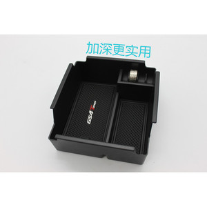 GAC Trumpchi GS4 Armrest Storage Box <b>Black</b> Plastic Center <b>Console</b> Car Interior Modification Accessory - Product Image 4