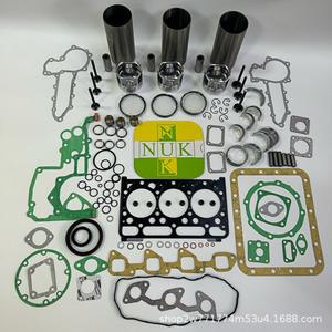 Kit de révision du moteur diesel Kubota D1703, joint de culasse, pistons et composants pour excavatrice - Product Image 1