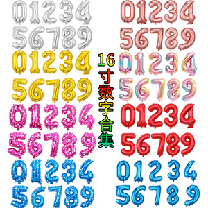 ลูกโป่งฟอยล์อลูมิเนียมดิจิทัลขนาด<span class=keywords><strong>16</strong></span>นิ้วสำหรับตกแต่งงานเลี้ยงวันเกิด - Product Image 1