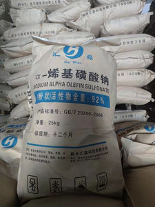 โซเดียมอัลฟาโอเลฟินซัลโฟเนต AOS 92% ผงลดแรงตึงผิว/ผงซักฟอก C14-16 Alpha olefin sulfonate หมายเลข CAS 68439-57-6 - Product Image 6