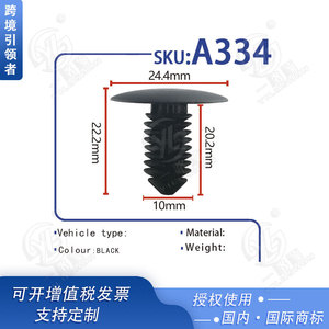 Car Roof Trunk Tree Shaped Rivet Clips A334 Plastic Black 24.4mm <b>Snap</b> <b>Fasteners</b> For Auto Repair Replacement - Product Image 1