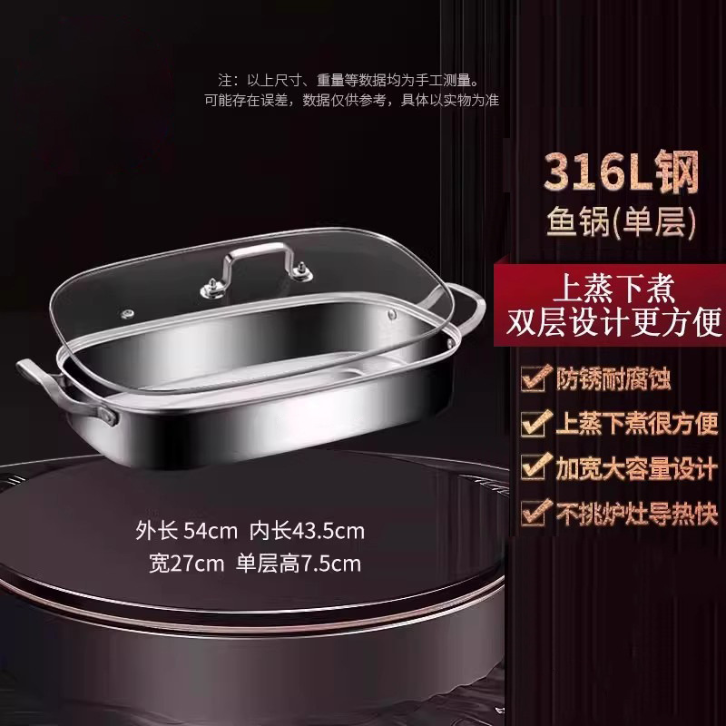 Vaporera cuadrada de acero inoxidable 316 - Poco profunda [tapa de vidrio]