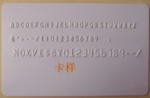 Dongguan เครื่องปั๊มลายนูนบัตรพลาสติกแบบตัวละครนูน70ชิ้นเครื่องทำบัตรพีพีวีซีการ์ด embosser - Product Image 4