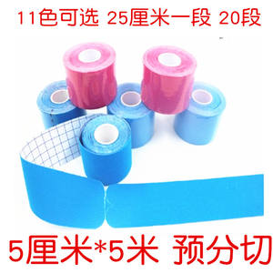 Cinta de kinesiología ProTape de 5 cm x 5 m, tamaño S, cinta atlética flexible para tenis, soporte para lesiones deportivas, adhesivo médico - Product Image 3