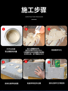 Colle à marbre double composant Dali Demaxi AB, adhésif à séchage rapide pour la réparation de carreaux de pierre, positionnement du quartz, haute résistance, vente en gros OEM - Product Image 4