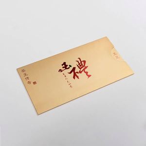Wholesale <b>Art</b> Paper Cardboard Sleeves Customized Vip Trading Card Envelope Packaging - Product Image 5