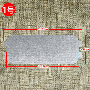 Lámina de Mica Yuanyi de 12.5cm X 4.6cm, Resistente al Calor, Aislante para Piezas de Horno de Microondas - Product Image 1