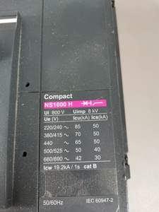 Site de rupture NS1000 H - Product Image 2