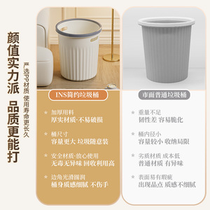 Minimalist Cylindrical Trash Can 10L Big Size Indoor Use For Kitchen Bathroom Bedroom Living Room - Product Image 2