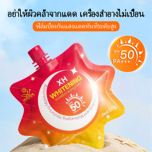 ครีมกันแดด SPF 50 PA++++ ไวท์เทนนิ่ง มอยส์เจอไรซิ่ง บอดี้โลชั่นแบบซอง นิโคตินาไมด์ 50 กรัม ขนาดพกพา - Product Image 4