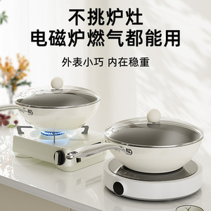Titanium Ceramic Frying Pan 32Cm Non Stick Flat Bottom For Gas And Induction Cookers Household Use - Product Image 5