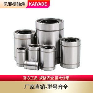 ตลับลูกปืนเคลื่อนที่เชิงเส้น Lm5 6 8 10 12 16 20 25 30 35 40 50 60Uu P0 ความแม่นยำสูง แกนเหล็กกลม เส้นผ่านศูนย์กลาง 5 มม. - Product Image 5