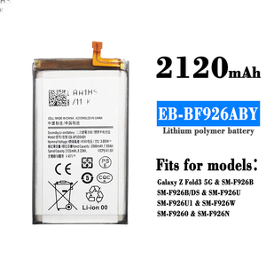 삼성 갤럭시 Z 폴드 3 5G 배터리 EB-BF926ABY 927 충전식 휴대 전화 배터리 재고 - Product Image 2