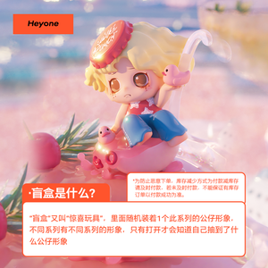 เฮ้ยอัน อูน่า ออล-พิงค์ เดย์ ซีรีส์ ตุ๊กตาแฟชั่นสุดฮิต ของสะสมคนดังทางอินเทอร์เน็ต กล่องสุ่มตกแต่ง ของขวัญสำหรับสาวๆ - Product Image 6
