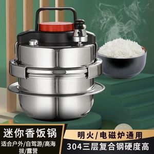 Mini olla a presión de 1,4 l de acero inoxidable a prueba de explosiones para cocinar por inducción en campamentos, uso de una sola persona - Product Image 5