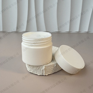 Boîte à pommade en forme de U de 20g, distributeur de crème pour les yeux, flacon vide avec bouchon intérieur pour sceller la pommade, face en plastique - Product Image 2