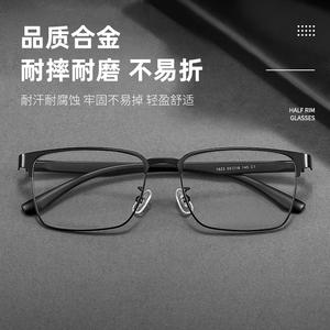 Gafas de Hombre Danyang con Montura Cuadrada de Media Montura 1623, Lentes de PC Ultraligeras y Cómodas, Estilo Ejecutivo - Product Image 5