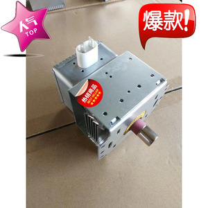 Magnetron pour four à micro-ondes M24FB 610, pièce chauffante pour accessoires de four à micro-ondes - Product Image 2
