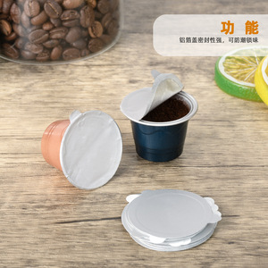 Cápsulas de Café Nestlé de 37 mm, Compatibles con Máquinas de Café Pequeñas, de Aluminio - Product Image 4