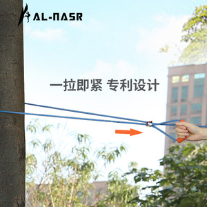 Cuerda para Tender Ropa de 6 mm, Tipo Gancho, de Poliéster, Resistente al Viento, Desmontable, para Exteriores - Product Image 2